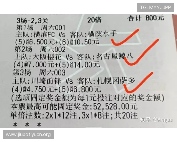全面提升足球比赛竞猜体验的足彩比分直播即时比分计算器使用指南与技巧分享