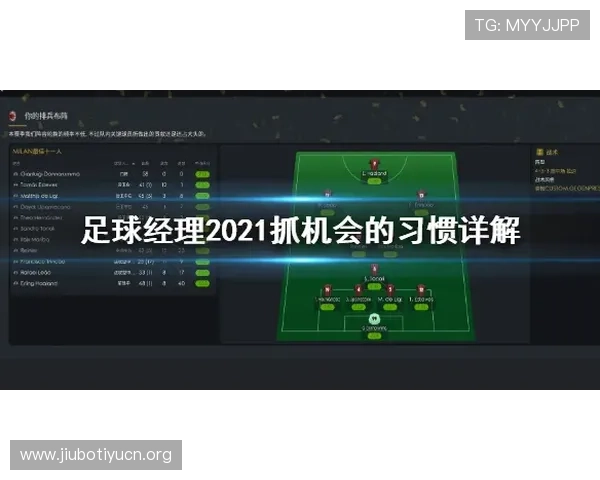 火狐买球站注册流程详解新手快速上手赢得更多比赛机会